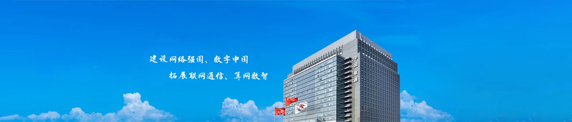 工农区联通宽带